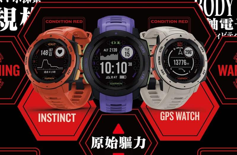 EVA迷必入手！ Garmin Instinct Evangelion限定版智能手表登陸香港！