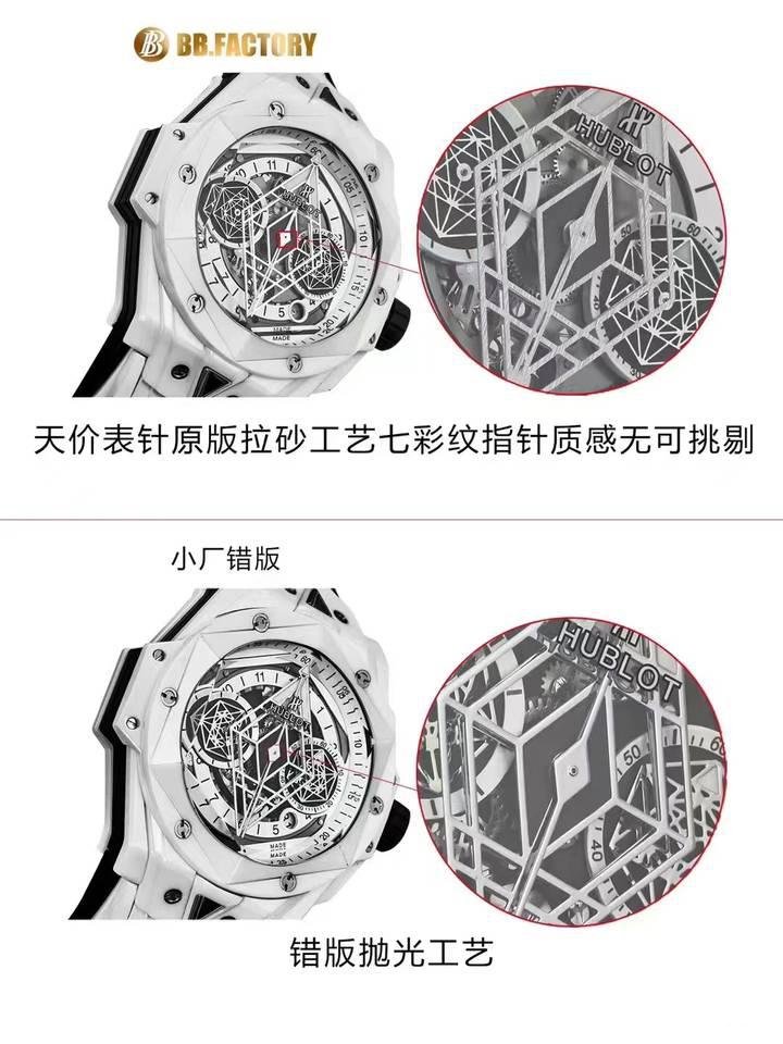 BBF廠宇舶恒寶刺青二代陶瓷復(fù)刻表對(duì)比市場版本怎么辨別
