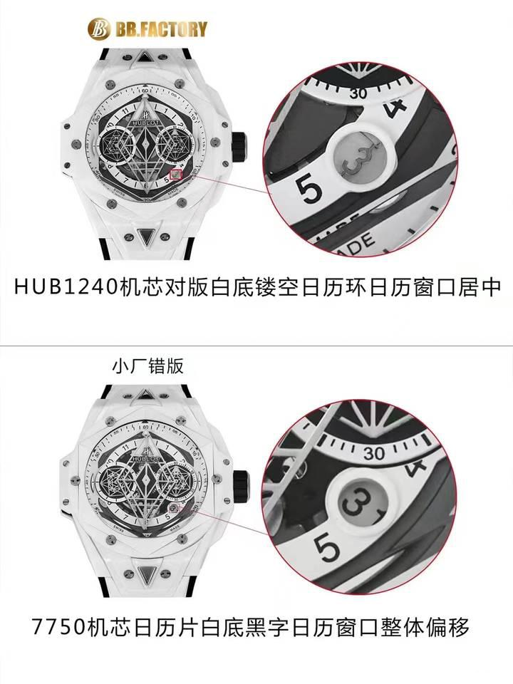 BBF廠宇舶恒寶刺青二代陶瓷復(fù)刻表對(duì)比市場版本怎么辨別