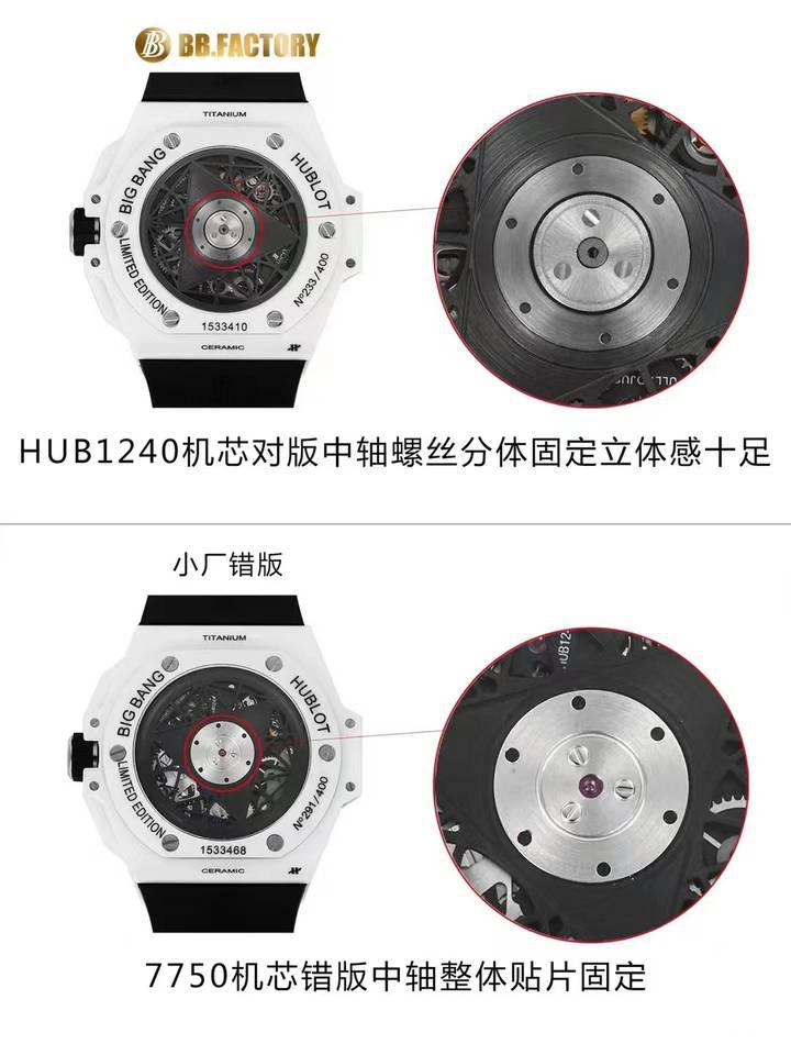BBF廠宇舶恒寶刺青二代陶瓷復(fù)刻表對(duì)比市場版本怎么辨別