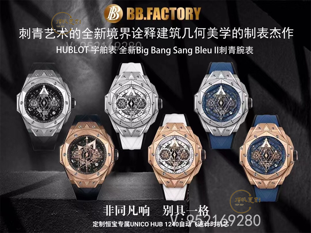 BBF廠宇舶恒寶刺青二代陶瓷復(fù)刻表對(duì)比市場版本怎么辨別