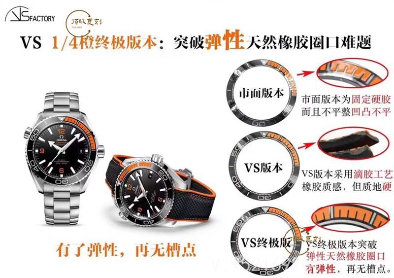 VS廠四分之一橙-VS廠復(fù)刻歐米茄海馬600四分之一橙v2版本細(xì)節(jié)怎么樣