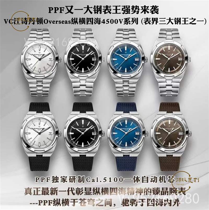 PPF廠江詩(shī)丹頓縱橫四海4500V復(fù)刻表5100一體機(jī)做工怎么樣