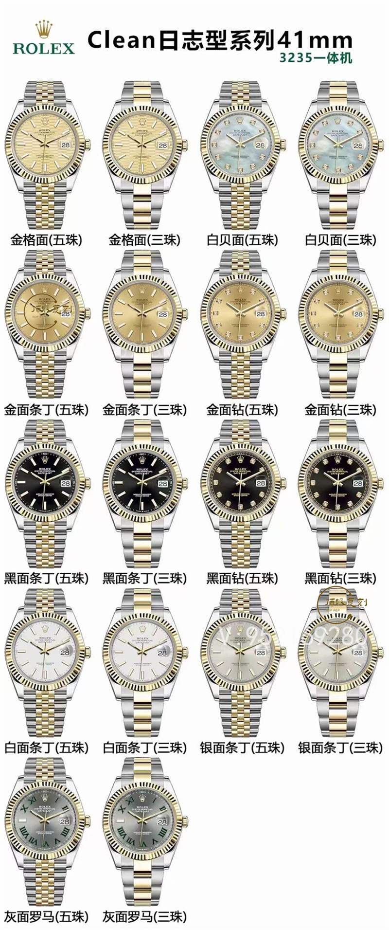 C廠Clean廠復(fù)刻勞力士日志用的3235機芯穩(wěn)定性好嗎,有72小時動能儲存嗎