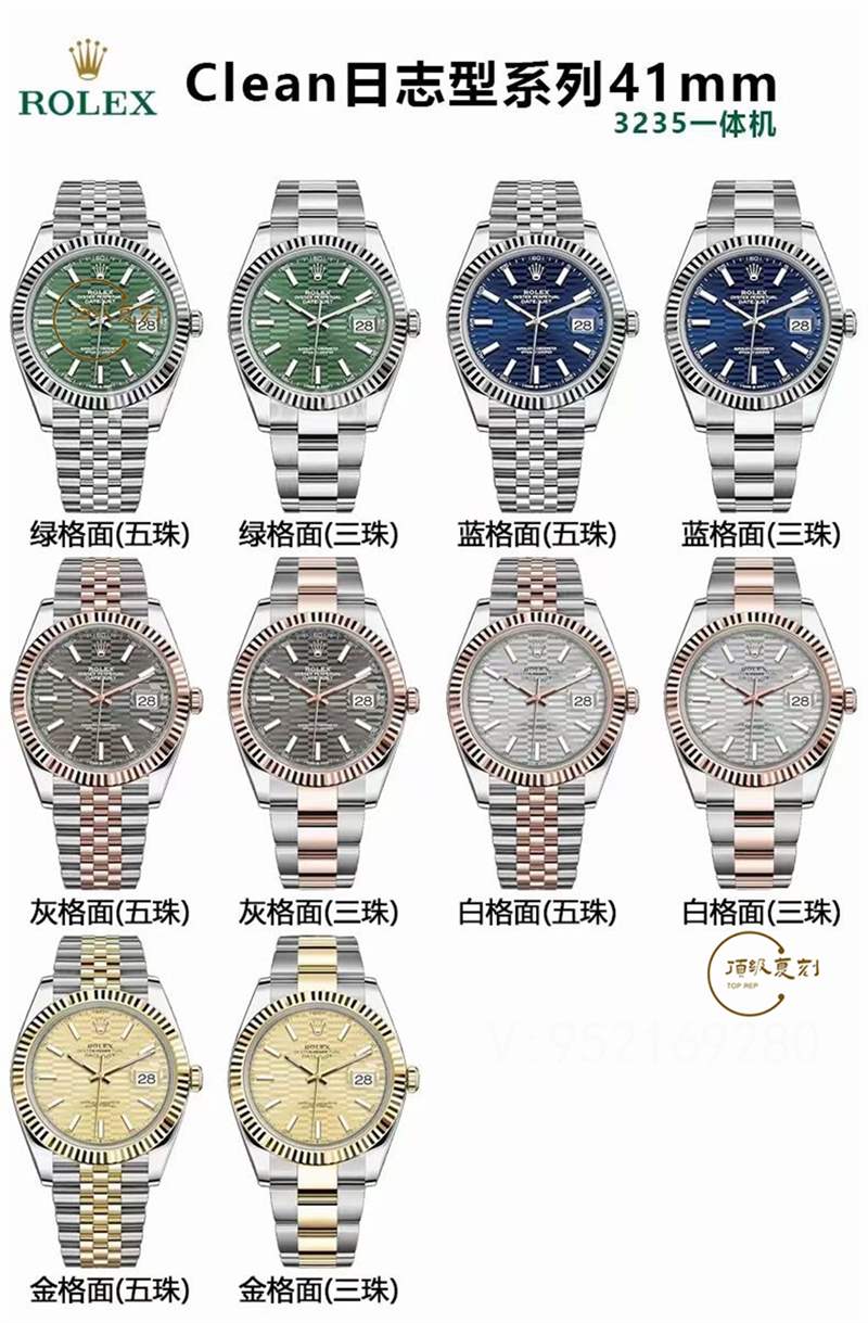 C廠Clean廠復(fù)刻勞力士日志用的3235機芯穩(wěn)定性好嗎,有72小時動能儲存嗎