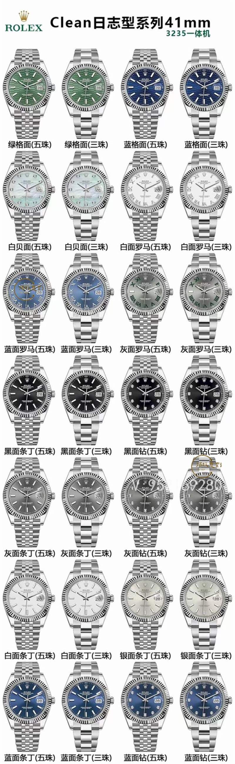 C廠Clean廠復(fù)刻勞力士日志用的3235機芯穩(wěn)定性好嗎,有72小時動能儲存嗎