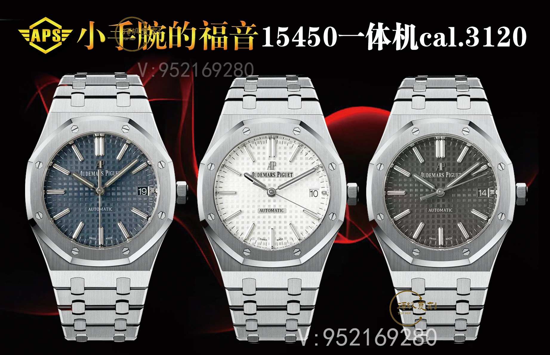 APS廠愛彼15450腕表做工怎么樣,37mm愛彼搭載3120一體機(jī)