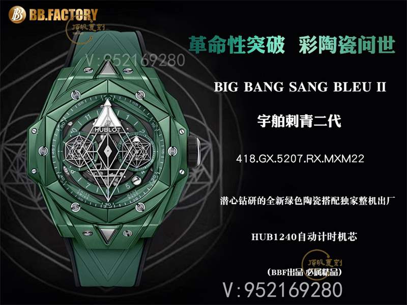 BBF廠宇舶大爆炸刺青二代綠色陶瓷腕表怎么樣,ZF廠和BBF廠分開(kāi)了嗎