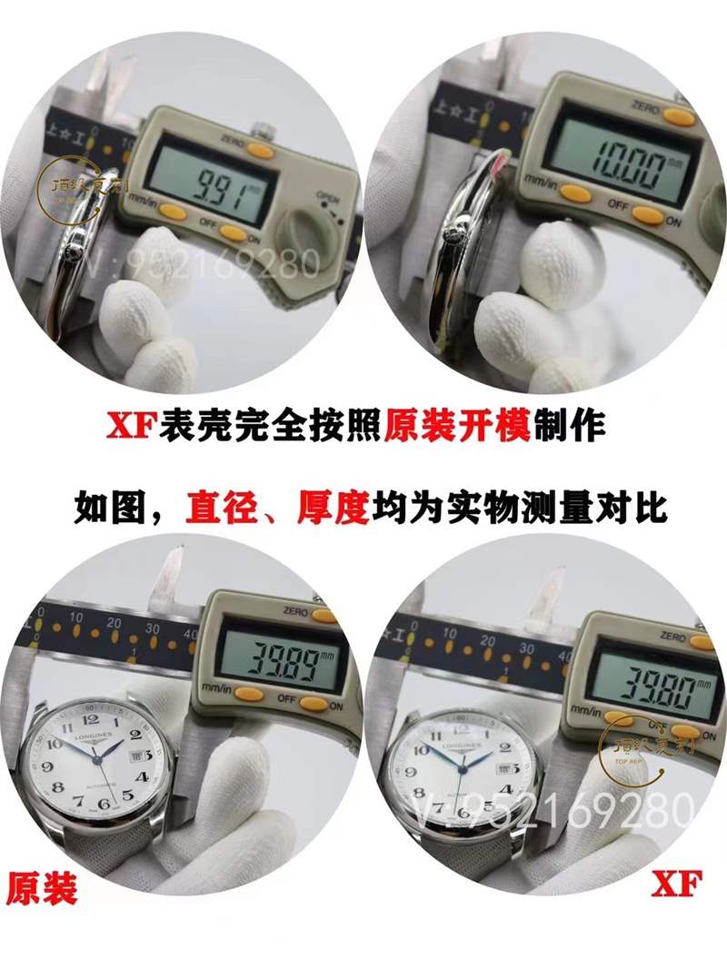 XF廠名匠單歷真假對(duì)比評(píng)測(cè),XF廠浪琴名匠對(duì)比正品可以過專柜嗎