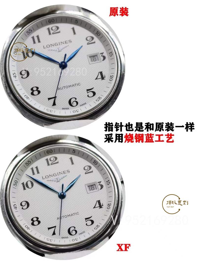 XF廠名匠單歷真假對(duì)比評(píng)測(cè),XF廠浪琴名匠對(duì)比正品可以過專柜嗎
