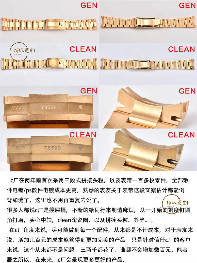 Clean廠C廠綠金迪4130機芯評測,C廠勞力士綠金迪質(zhì)量如何