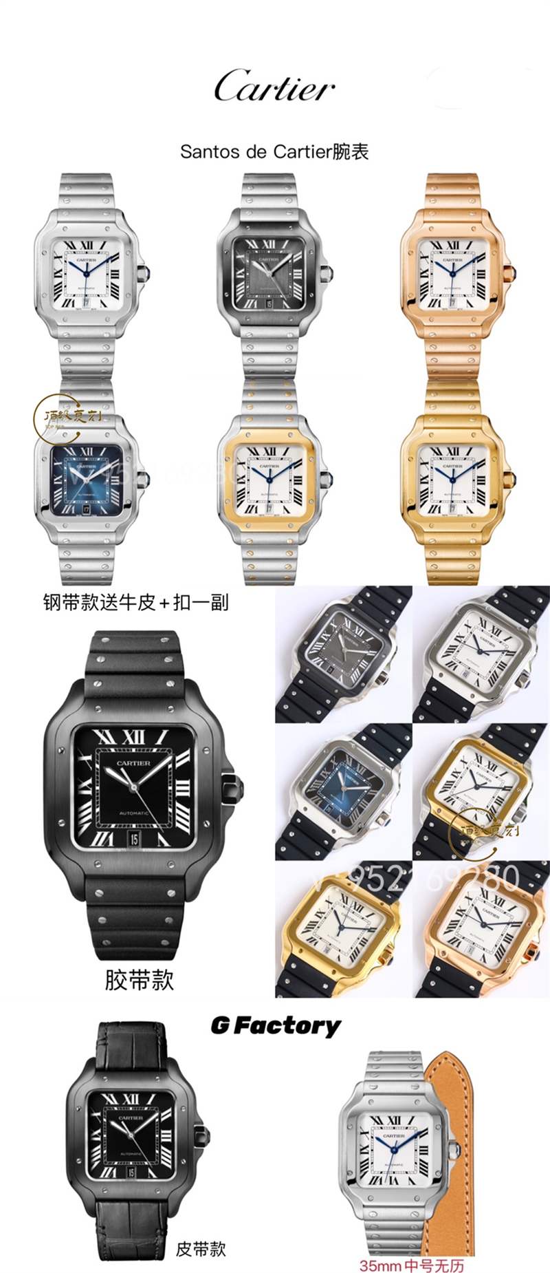 羅西尼和飛亞達(dá)哪個更好(第一次買表選哪個品牌好)