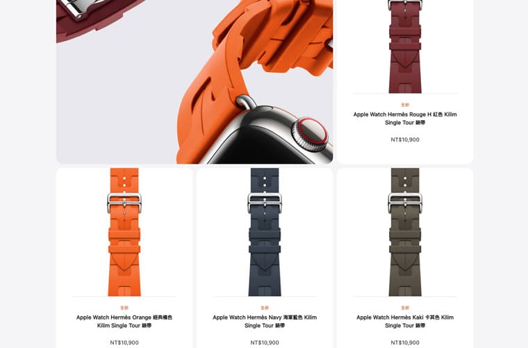 Apple Watch 9和Apple Watch Ultra 2重點(diǎn)規(guī)格、價(jià)格一次看新版愛馬仕表帶同步登場