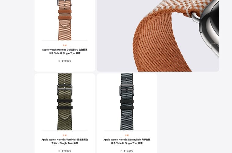 Apple Watch 9和Apple Watch Ultra 2重點(diǎn)規(guī)格、價(jià)格一次看新版愛馬仕表帶同步登場