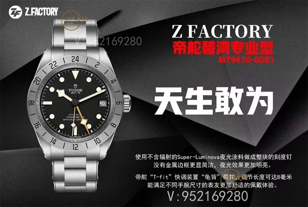 ZF廠帝舵鋼盾碧灣系列M79730-0006對比評測,和正品細(xì)節(jié)差距大嗎