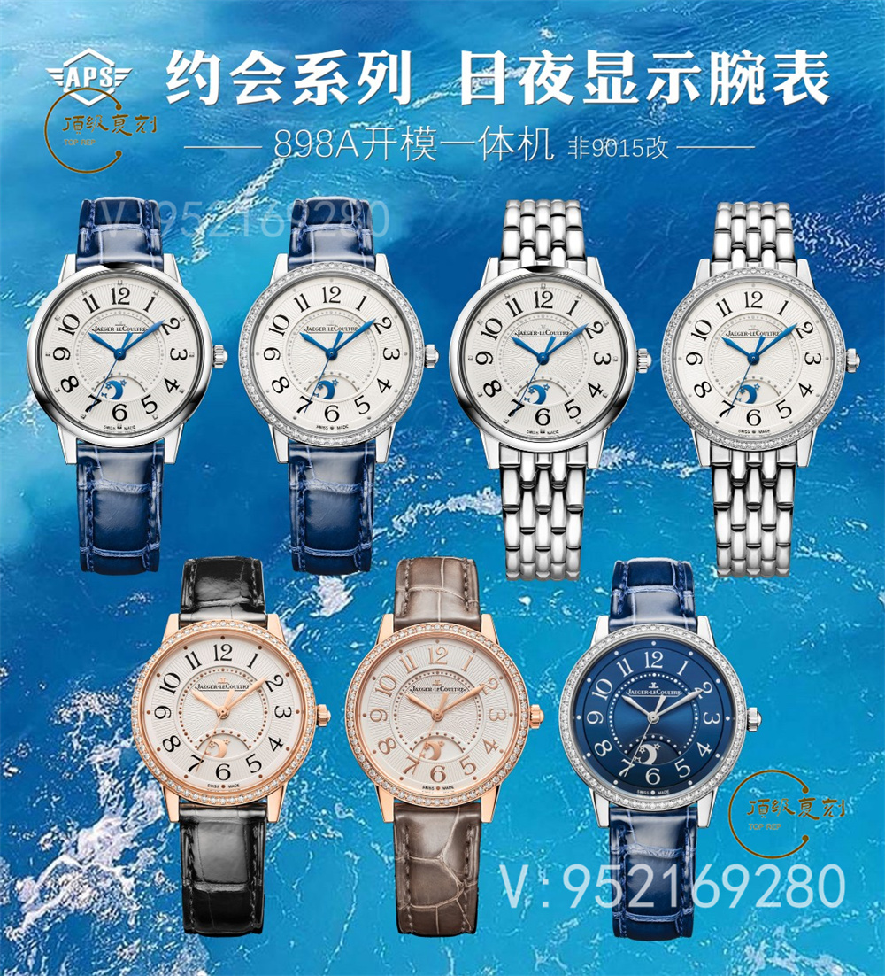 APS廠積家約會(huì)系列3442440：玫瑰金鉆圈復(fù)刻女表的極致演繹》