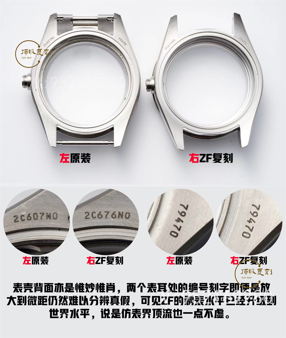 ZF廠帝舵鋼盾碧灣系列M79730-0006對比評測,和正品細(xì)節(jié)差距大嗎