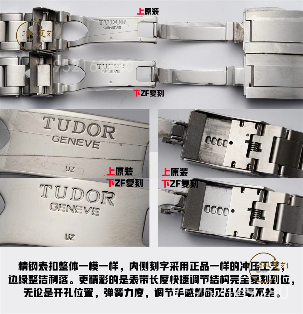 ZF廠帝舵鋼盾碧灣系列M79730-0006對比評測,和正品細(xì)節(jié)差距大嗎