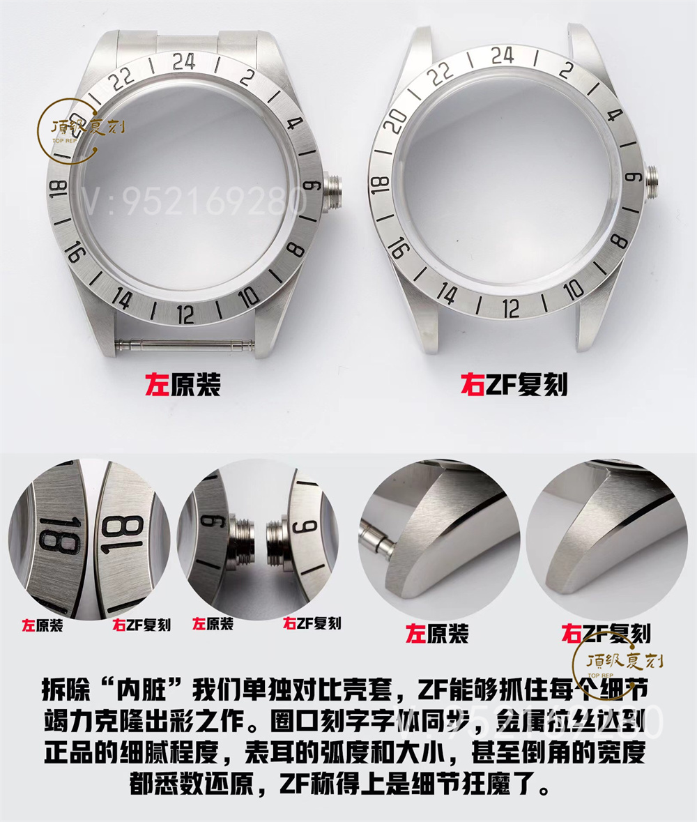 ZF廠帝舵鋼盾碧灣系列M79730-0006對比評測,和正品細(xì)節(jié)差距大嗎