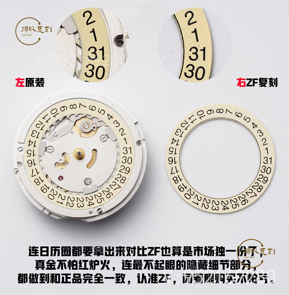 ZF廠帝舵鋼盾碧灣系列M79730-0006對比評測,和正品細(xì)節(jié)差距大嗎