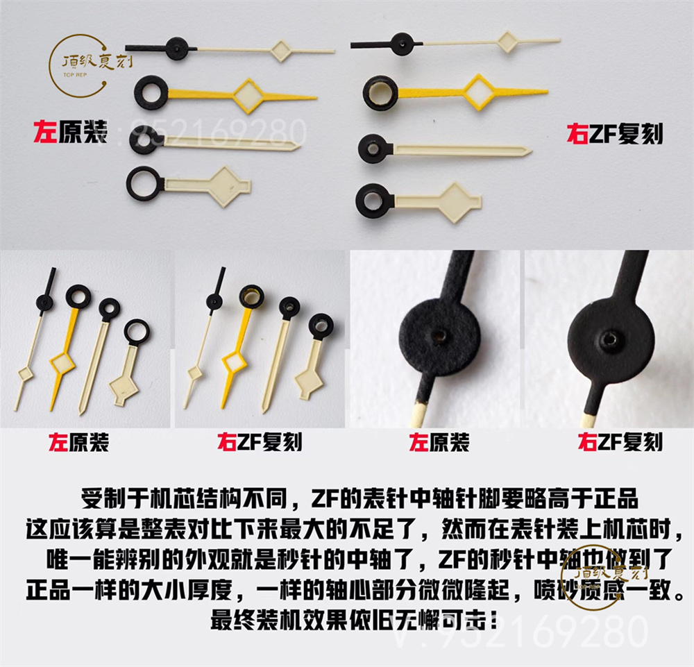 ZF廠帝舵鋼盾碧灣系列M79730-0006對比評測,和正品細(xì)節(jié)差距大嗎