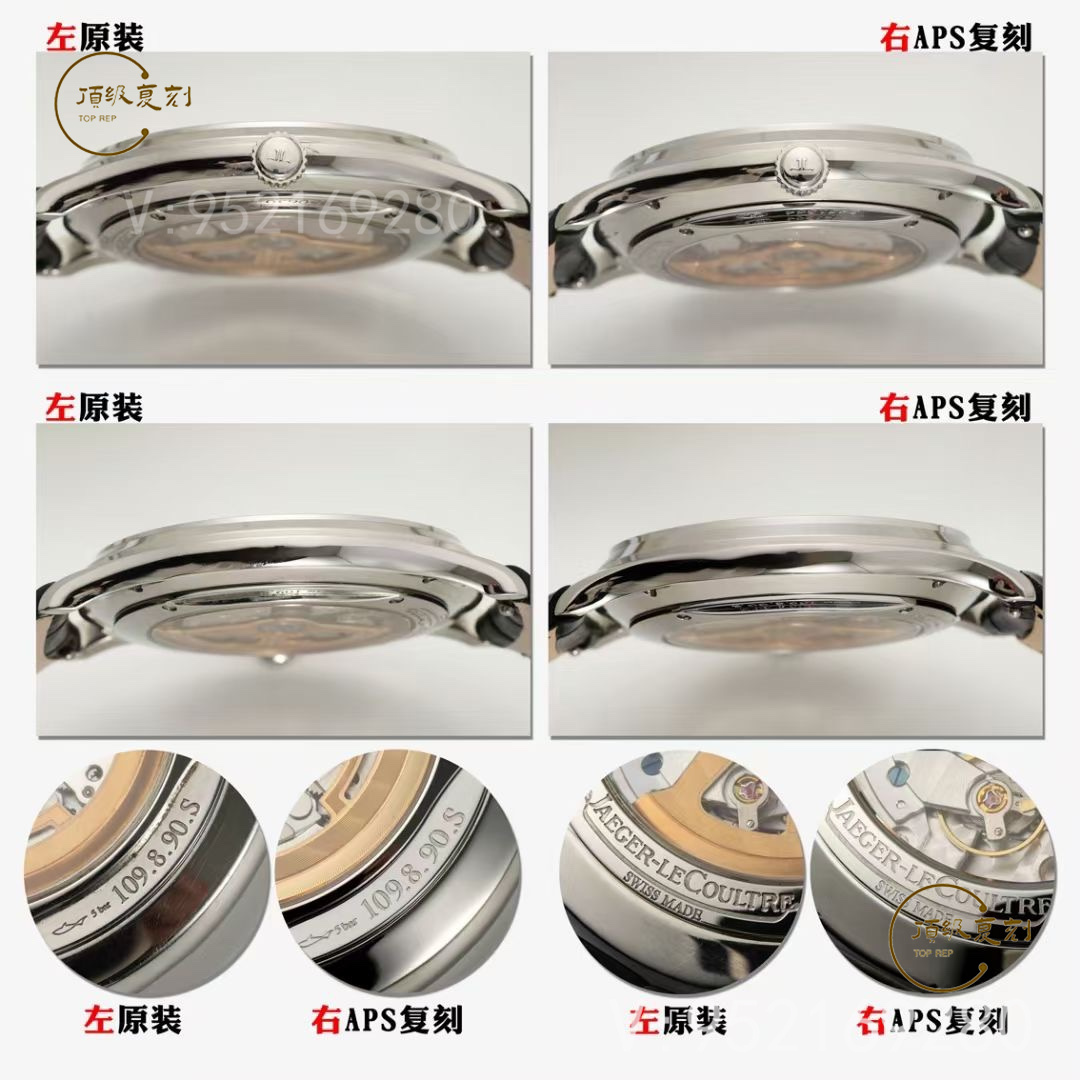 APS廠積家超薄大師Q1218420兩針半復(fù)刻表對(duì)比正品怎么樣