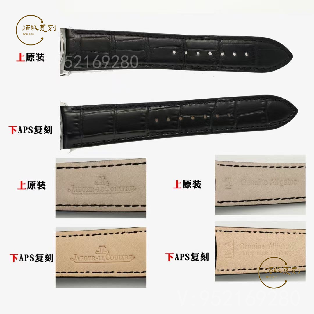 APS廠積家超薄大師Q1218420兩針半復(fù)刻表對(duì)比正品怎么樣
