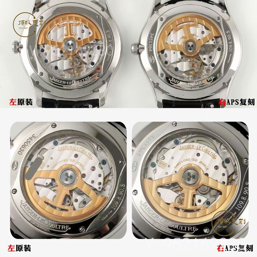 APS廠積家超薄大師Q1218420兩針半復(fù)刻表對(duì)比正品怎么樣
